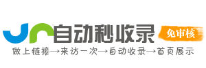 铁桥镇投流吗,是软文发布平台,SEO优化,最新咨询信息,高质量友情链接,学习编程技术